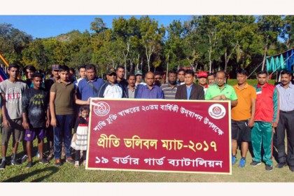 রাঙামাটিতে শান্তি চুক্তির ২ দশক উৎসব পালিত
