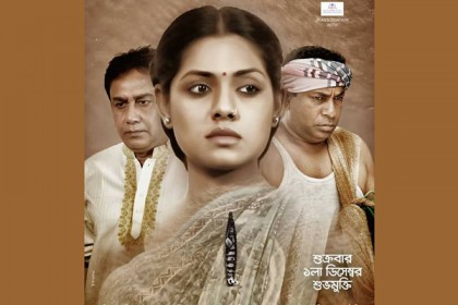 দেশের বাইরে ২০ প্রেক্ষাগৃহে তৌকীরের 'হালদা'