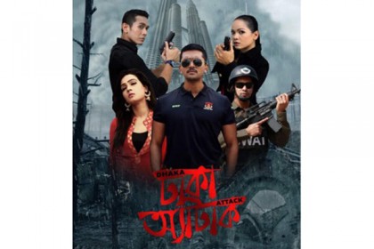 ঢাকা অ্যাটাকের প্রিমিয়ার শো এবার কুয়ালালামপুরে