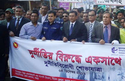 বগুড়ায় দুই দিনের তথ্যমেলা শুরু