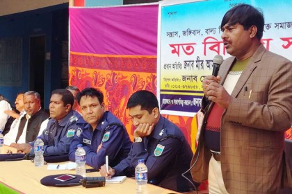 সিংড়ায় মাদক ও জঙ্গিবাদ বিরোধী সমাবেশ 

