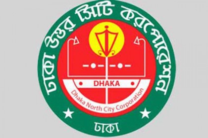 ডিএনসিসি মেয়রের পদ শূন্য ঘোষণা