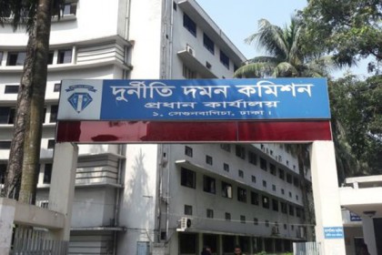 রাজধানীর ৯৭ শিক্ষকের বিরুদ্ধে শাস্তিমূলক ব্যবস্থা চায় দুদক
