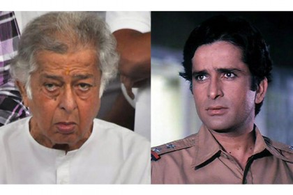 চলে গেলেন প্রখ্যাত অভিনেতা শশী কাপুর