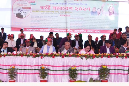 ঠাকুরগাঁও স্বেচ্ছাসেবক লীগের কর্মী সমাবেশ অনুষ্ঠিত