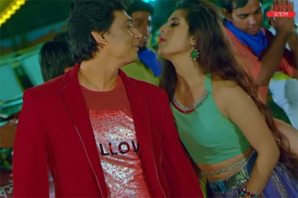 জায়েদ-পরীর 'পোস্টার লাগাব' (ভিডিও)