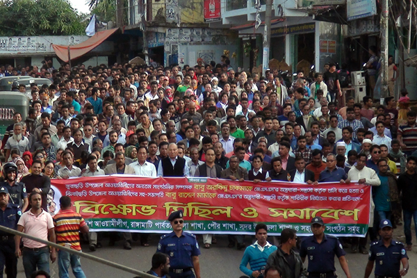 উপজেলা যুবলীগ নেতা হত্যার প্রতিবাদে রাঙামাটিতে সকাল-সন্ধ্যা হরতাল