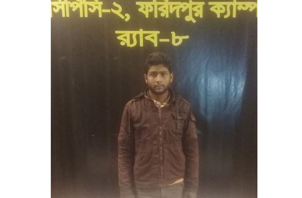 নগরকান্দায় ইয়াবাসহ মাদক ব্যবসায়ী আটক
