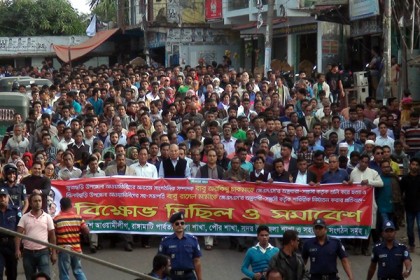 উপজেলা যুবলীগ নেতা হত্যার প্রতিবাদে রাঙামাটিতে সকাল-সন্ধ্যা হরতাল