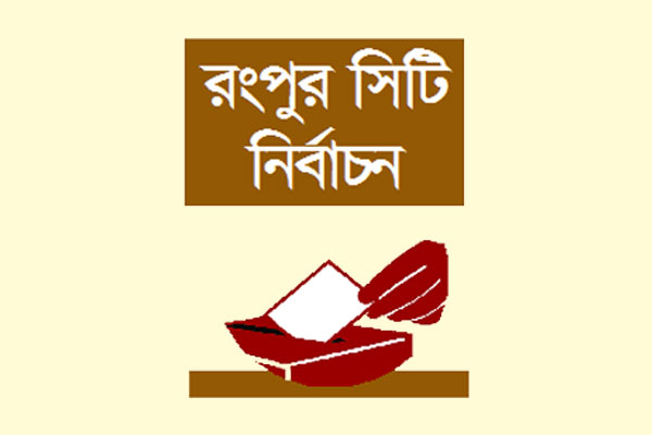 নানা কৌশলে প্রার্থীরা