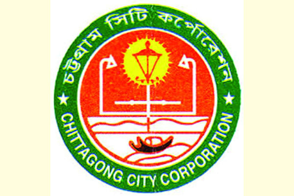 চসিকের পরিচয়পত্র পাচ্ছেন হকাররা