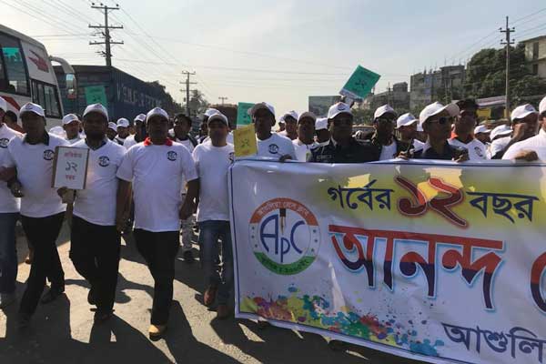 আশুলিয়া প্রেসক্লাবের ১২ বৎসর পূর্তি উপলক্ষে বর্ণাঢ্য আনন্দ র‌্যালি
