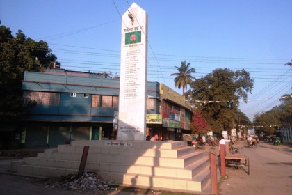 চুয়াডাঙ্গা মুক্ত দিবস আজ 
