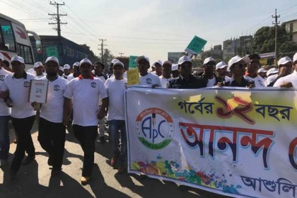 আশুলিয়া প্রেসক্লাবের ১২ বৎসর পূর্তি উপলক্ষে বর্ণাঢ্য আনন্দ র‌্যালি