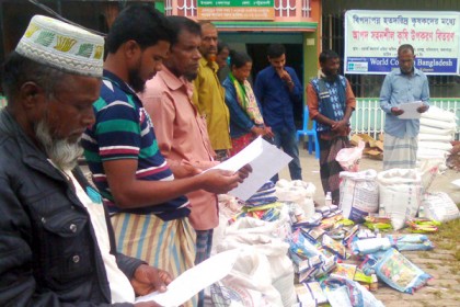 কলাপাড়ায় হতদরিদ্রদের মাঝে কৃষি উপকরণ বিতরণ

