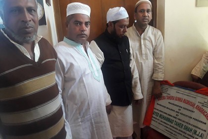 খাগড়াছড়িতে মাদ্রসা ভবন ও শিক্ষা কার্যক্রমের ফলক উন্মোচন