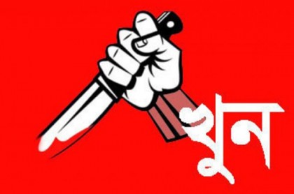 মৌলভীবাজারে দুর্বৃত্তদের হামলায় যুবক নিহত