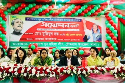 'বাংলাদেশের উন্নয়নে বিশ্বের বহু দেশ হতবাক'
