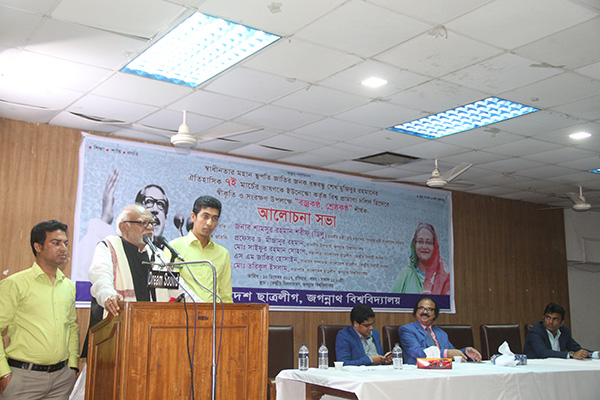 দেশে মুক্তিযুদ্ধ এখনো শেষ হয়নি: ভূমিমন্ত্রী

