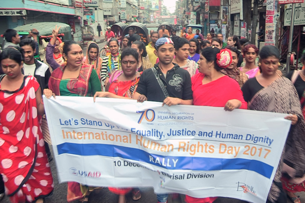 বরিশালে তৃতীয় লিঙ্গের সদস্যদের র‌্যালি-আলোচনা 