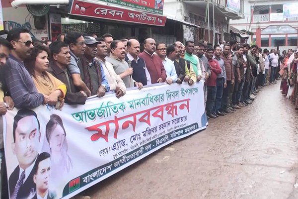 সুষ্ঠু জাতীয় নির্বাচনের দাবিতে বরিশালে বিএনপি’র মানববন্ধন