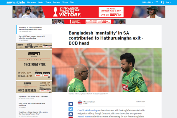 হাথুরুসিংহের কোচের দায়িত্ব ছাড়ার 'রহস্য' ফাঁস!