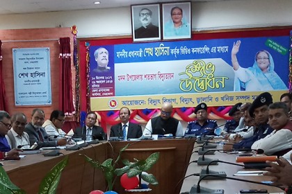 নেত্রকোনার মদন উপজেলায় বিদ্যুৎ সংযোগের উদ্বোধন 