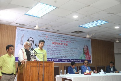 দেশে মুক্তিযুদ্ধ এখনো শেষ হয়নি: ভূমিমন্ত্রী
