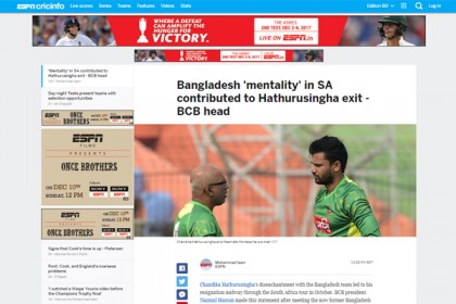 হাথুরুসিংহের কোচের দায়িত্ব ছাড়ার 'রহস্য' ফাঁস!