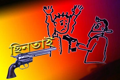 রাজধানীতে নারীর পায়ে গুলি করে ছিনতাই