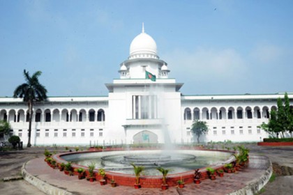 বিচারকদের শৃঙ্খলাবিধির গেজেট প্রকাশ