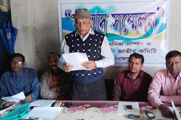 ফুলবাড়ীতে তেল গ্যাস রক্ষা কমিটির সংবাদ সম্মেলন
