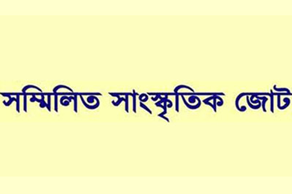 বিজয় দিবসে বাঙলা নাট্যদলের 'তুই চোর'