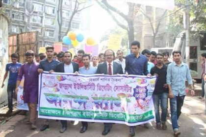 জবি ডিবেটিং সোসাইটির রজতজয়ন্তী উদযাপন
