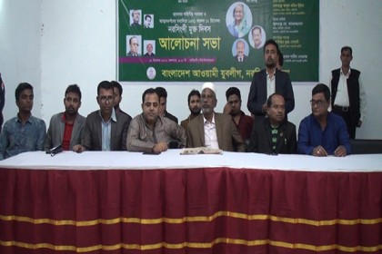 নরসিংদী মুক্ত দিবস পালিত
