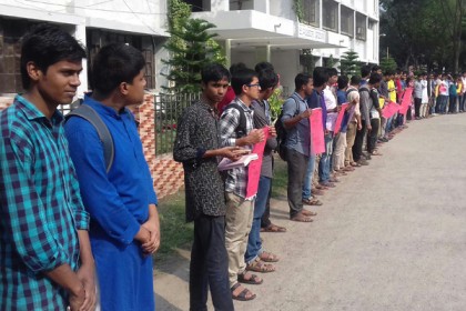 ইবিতে ভর্তি ফি কমাতে শিক্ষার্থীদের ২৪ ঘন্টার আল্টিমেটাম


