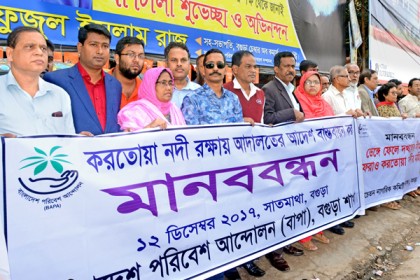 করতোয়া নদী রক্ষায় আদালতের আদেশ বাস্তবায়নের দাবি