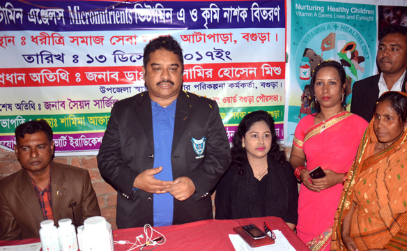 বগুড়ায় ভিটামিন ‘এ’ ক্যাপসুল ও কৃমিনাশক ওষুধ বিনা মূল্যে বিতরণ