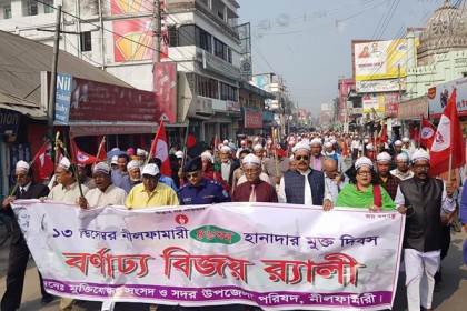 নীলফামারী হানাদার মুক্ত দিবস উদযাপন
