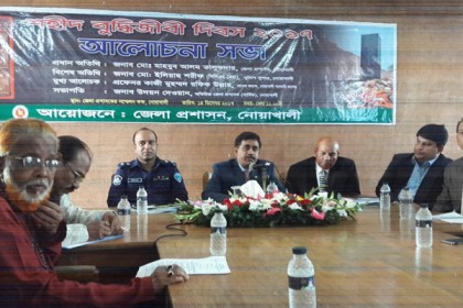 নোয়াখালীতে শহীদ বুদ্ধিজীবী দিবসে আলোচনা সভা 

