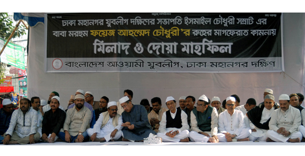 সম্রাটের বাবা ফয়েজ আহমেদের স্মরণ সভা