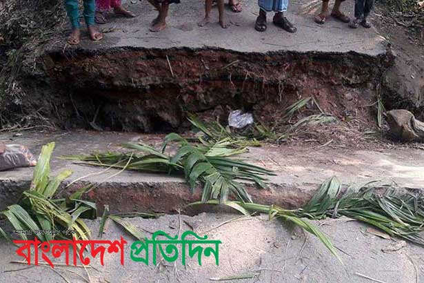 রায়পুরে কালভার্ট ভেঙ্গে যান চলাচল বন্ধ