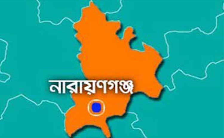 নারায়ণগঞ্জে আওয়ামী লীগ নেতাসহ ১০ জনের বিরুদ্ধে মামলা