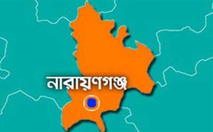 নারায়ণগঞ্জে আওয়ামী লীগ নেতাসহ ১০ জনের বিরুদ্ধে মামলা