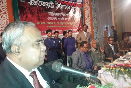 নোয়াখালী সরকারি কলেজের রাষ্ট্রবিজ্ঞান বিভাগের প্রতিষ্ঠাবার্ষিকী
