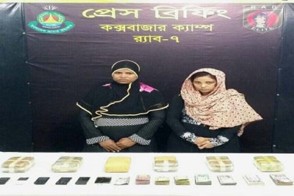 টেকনাফে ৬০ হাজার ইয়াবাসহ দুই নারী আটক
