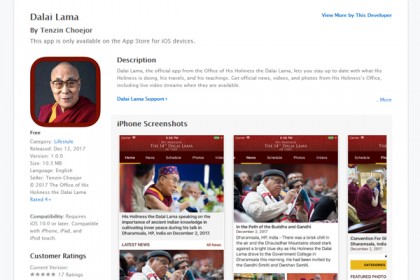 অ্যাপলের অ্যাপ স্টোরে 'দালাই লামা অ্যাপ'