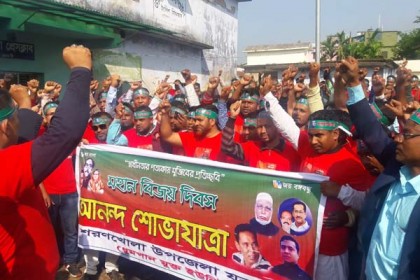 বিজয় দিবসে শরণখোলায় 'মাদককে না বলুন' শপথ

