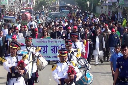 লক্ষ্মীপুরে নানা আয়োজনে উদযাপিত হচ্ছে মহান বিজয় দিবস 