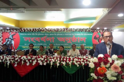 মহান বিজয় দিবসে নারায়ণগঞ্জে ৮১ মুক্তিযোদ্ধাকে সম্মাননা